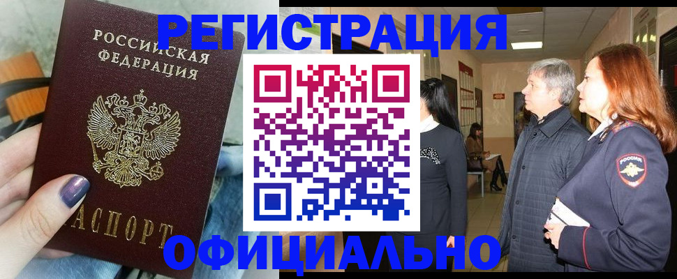 форма 3 в Высоковске